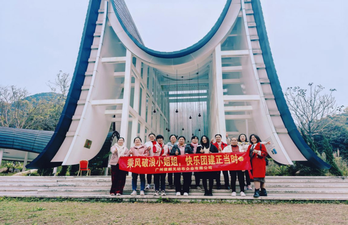 俊麒女神节，绽放团队风采