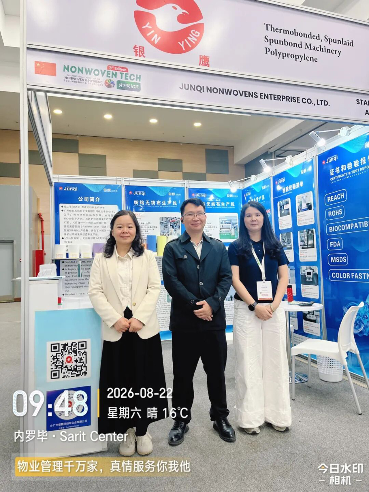 Junqi Debuts at Kenya International Non-woven Exhibition to Expand African Market